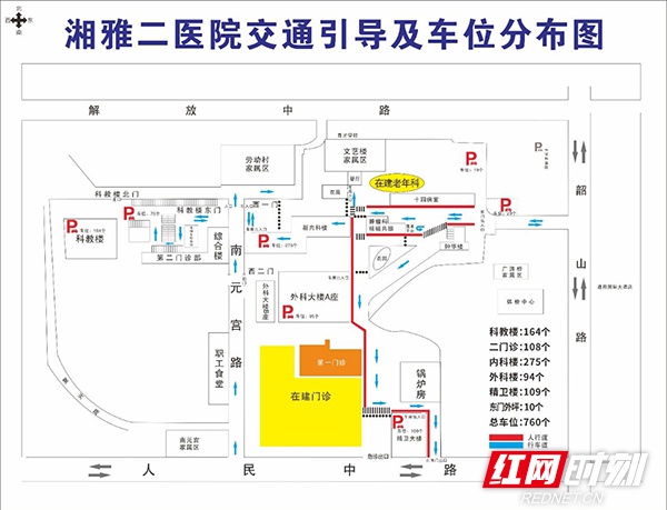 长沙湘雅附二医院公交车路线详解及优化建议