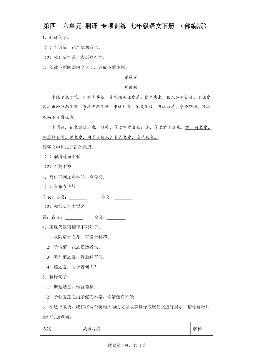 Treaties的详细翻译解析