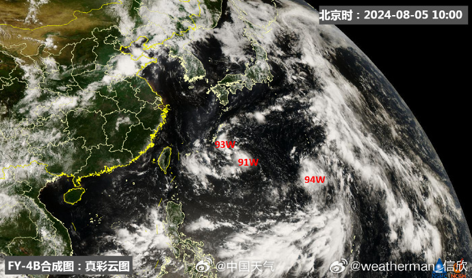 2024最新台风消息，风暴前沿动态与应对指南