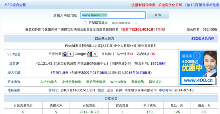 国家公考网官网首页优化指南，提升用户体验与SEO友好度