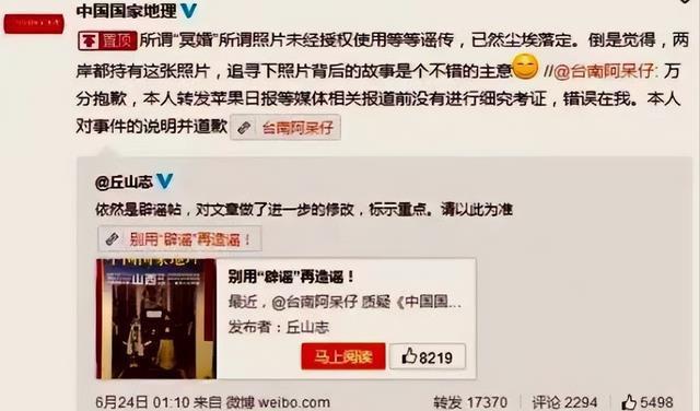 揭秘乔任梁外网被删图片背后的真相与优化呈现探索