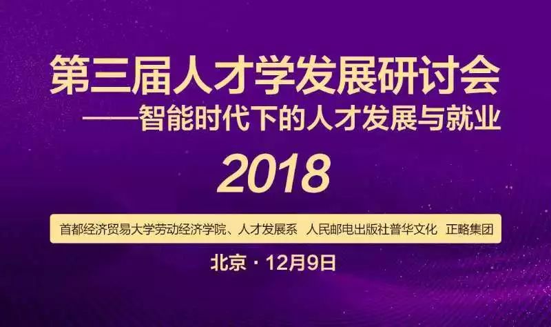 四川2025选调生官网