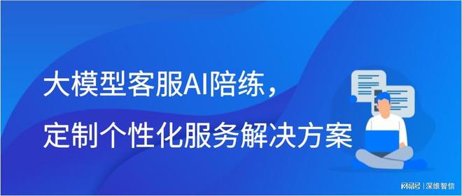 四川德阳人社局官网链接及服务质量优化措施