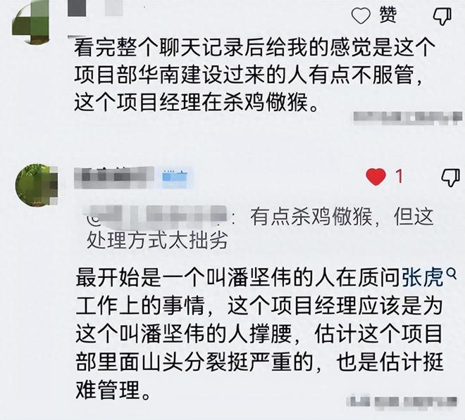 乔任梁现场图血倒吊事件真相揭秘，深度解析与探讨