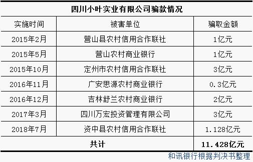 事业编级别制度的深度解析与优化策略探讨