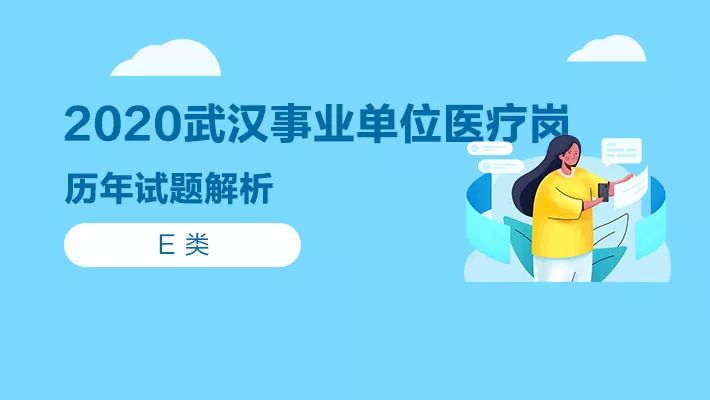 2025公务员招聘趋势解析及高效备考指南