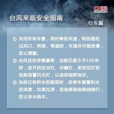 暴雨黄色预警详解，预警时长与应对措施指南