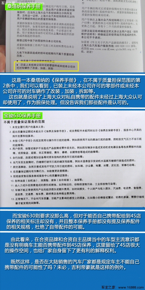 恩佐网报价深度解析，落地价真相与常见问题答疑