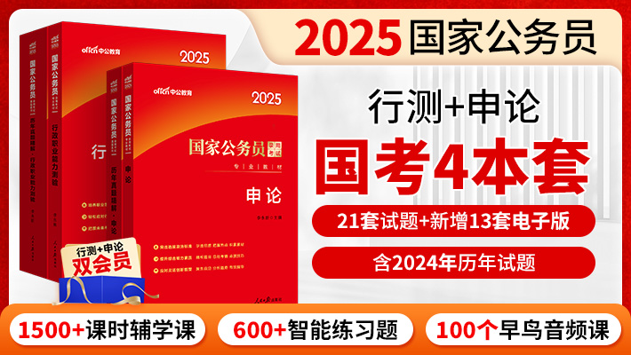 国考公务员考试官网指南，详解、优化策略与常见问题解答