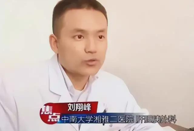 刘翔峰个人资料简介与家世背景深度探究