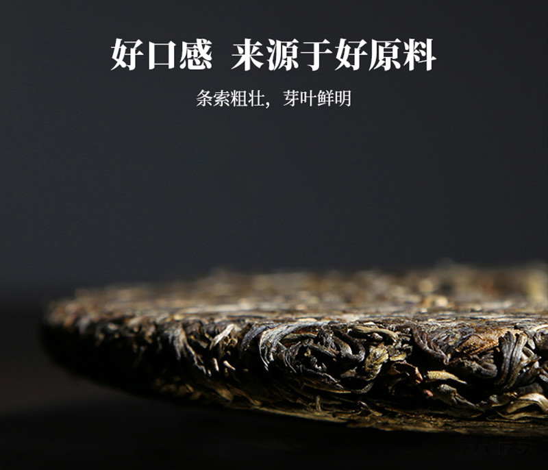 陈升一号，珍藏版普洱茶珍品