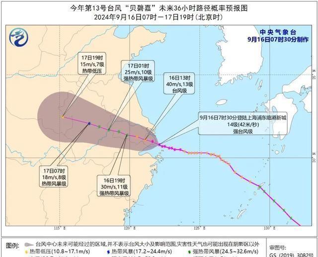 上海台风最新动态及城市应对防范指南