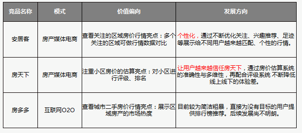 国家公考网官网首页优化及用户常见问题解答指南