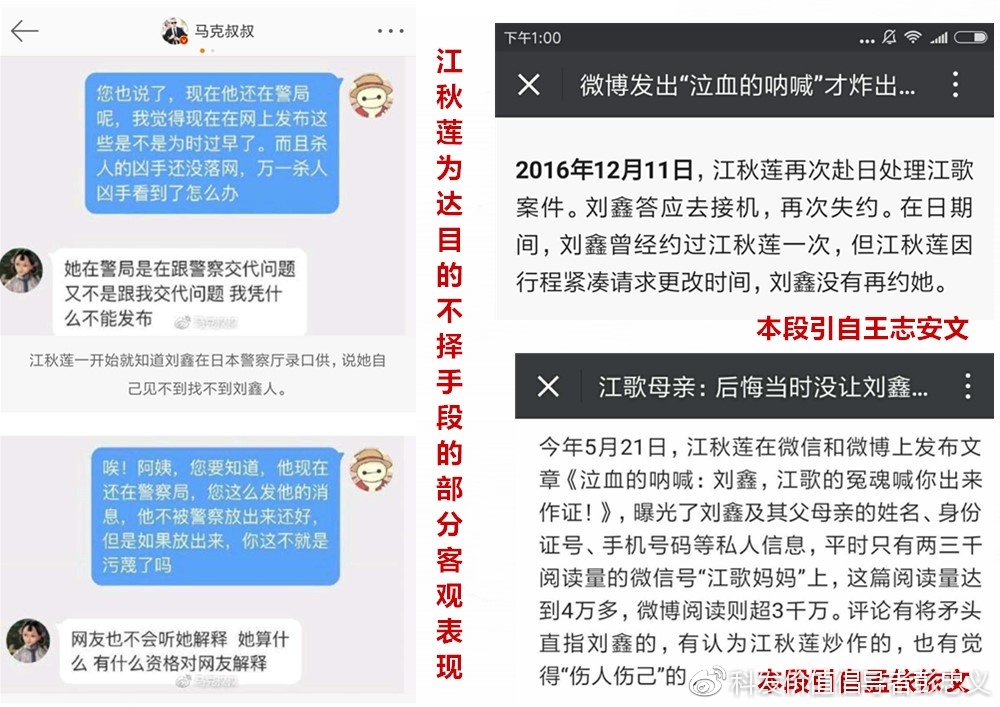 江歌案结果深度剖析，反思与改进建议