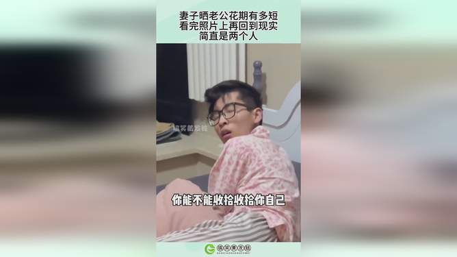 乔任梁被倒挂图片事件