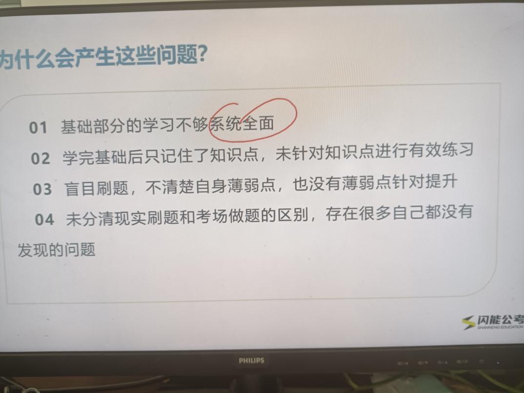 国考时间解析与高效备考策略，把握节奏，赢在起点