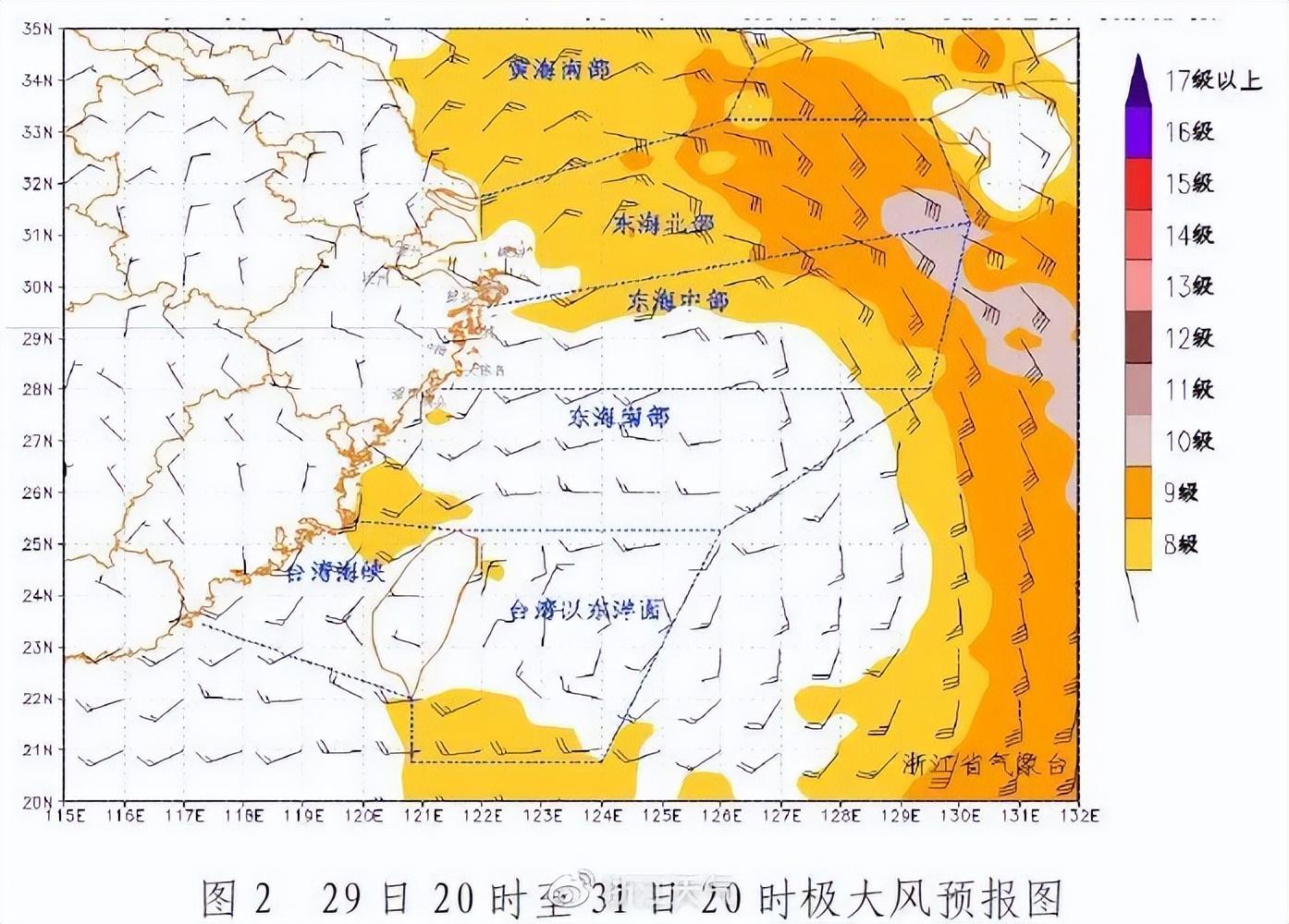 浙江省水利厅台风路径分析与优化策略探讨报告揭晓