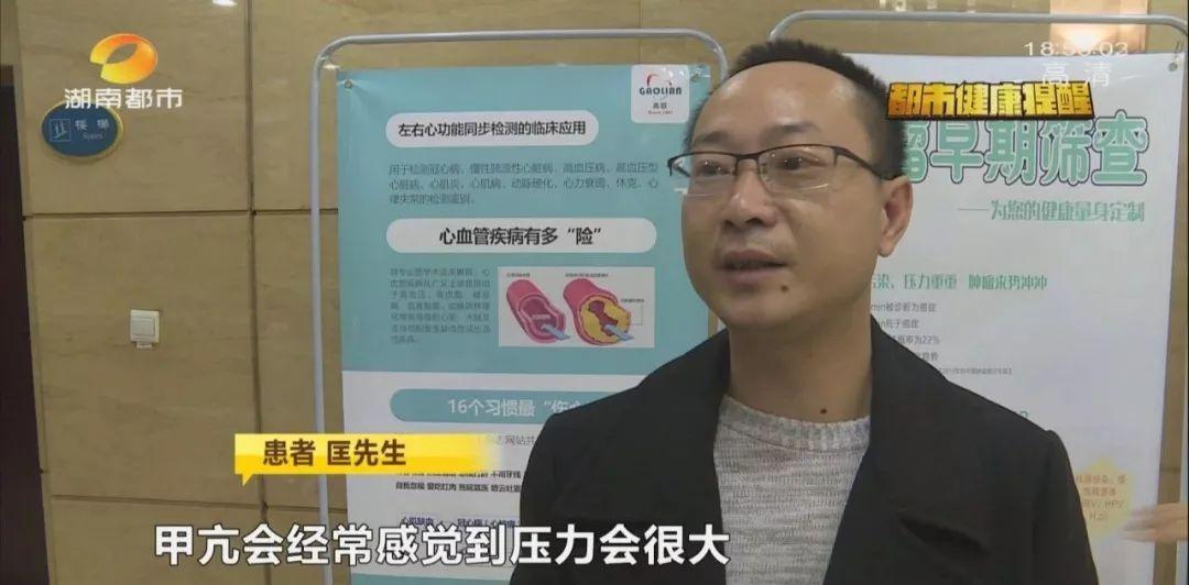 长沙甲亢最厉害的三个医院深度解析