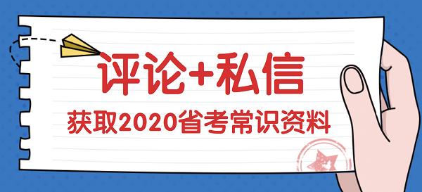 公务员考试报名入口官网详解指南