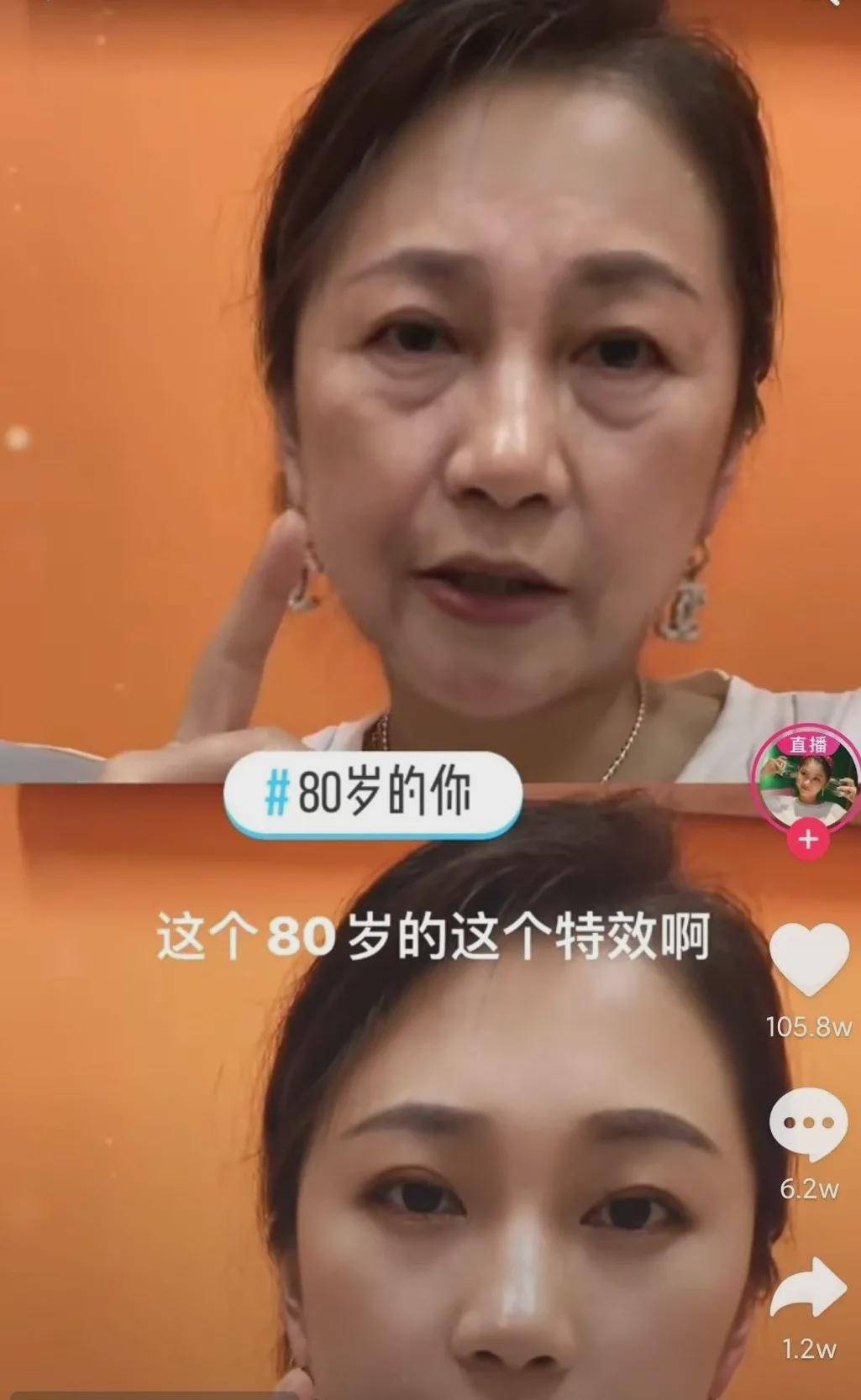 林以真与戈伟如，谁更美？对比解析！