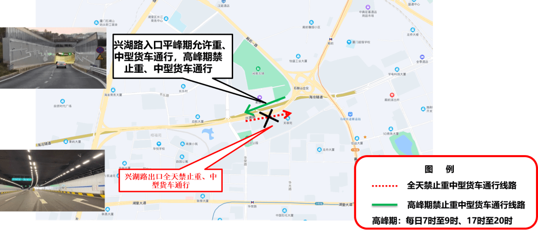 海沧隧道线路图详解及优化探讨