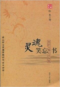 杨彦洪在旧唐书，历史人物深度解析与优化研究探索