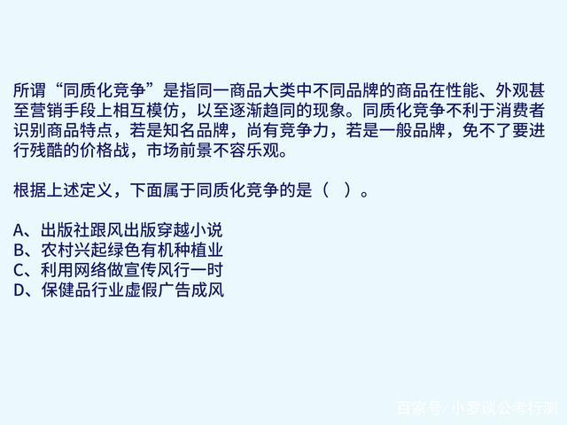 公务员考试网官网入口，备战省考攻略大全