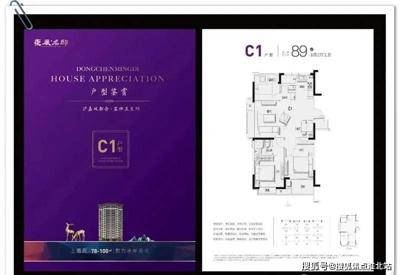 CA1416航班实时动态更新报告