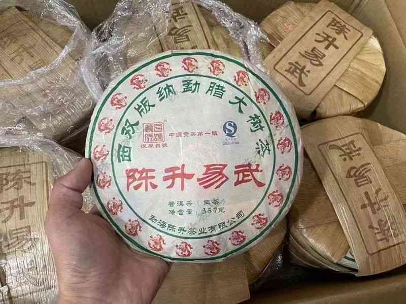 陈升号生肖茶，珍稀收藏佳茗