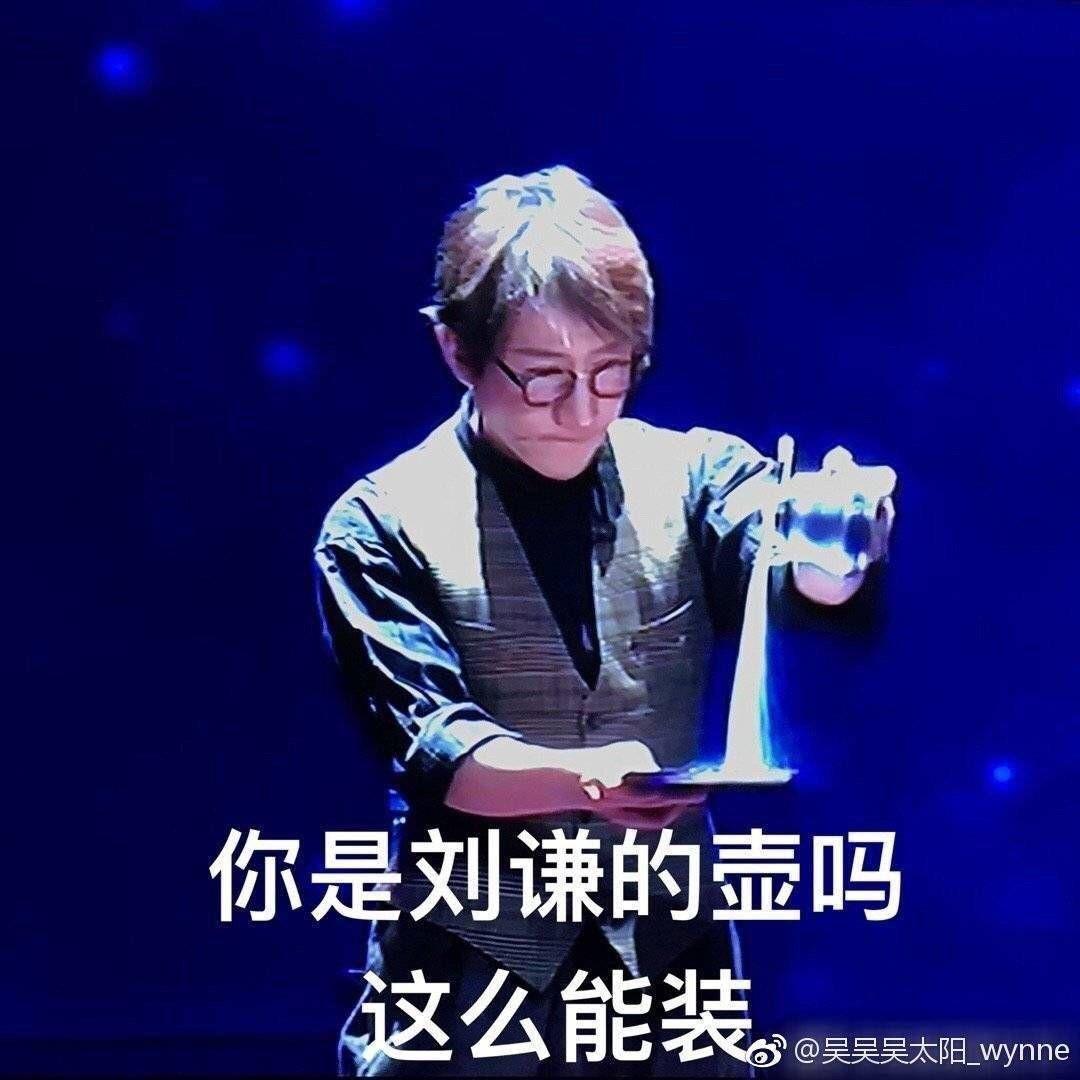 通灵人揭秘乔任梁传奇，探寻星光之路背后的生命之谜