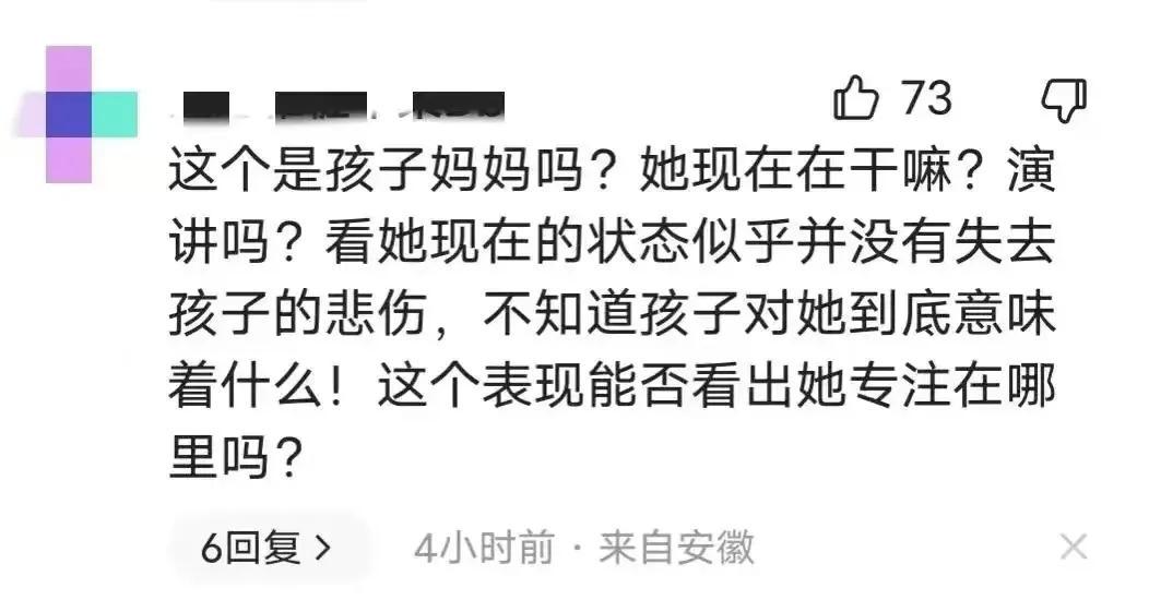 江歌妈妈网暴案，深度反思与应对策略