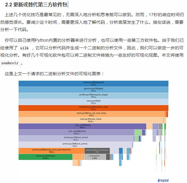 国考最易上岸部门解析与策略优化指南