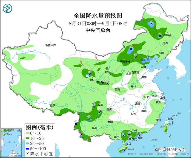 西安天气预报，气象变化一目了然，为您的出行提供精准保障