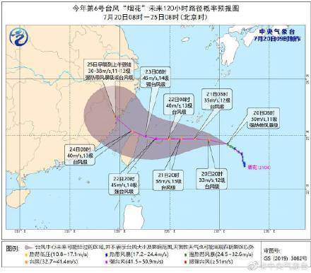 台风实时路径监测、优化及常见疑问解答