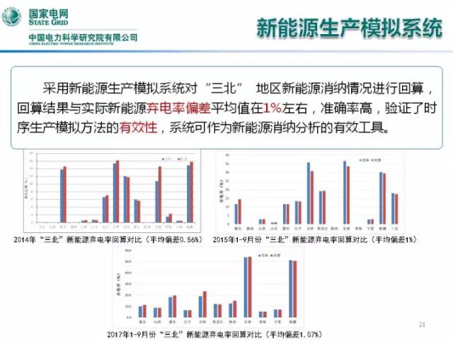 南京中传华夏暴雷事件，深度解析与应对策略