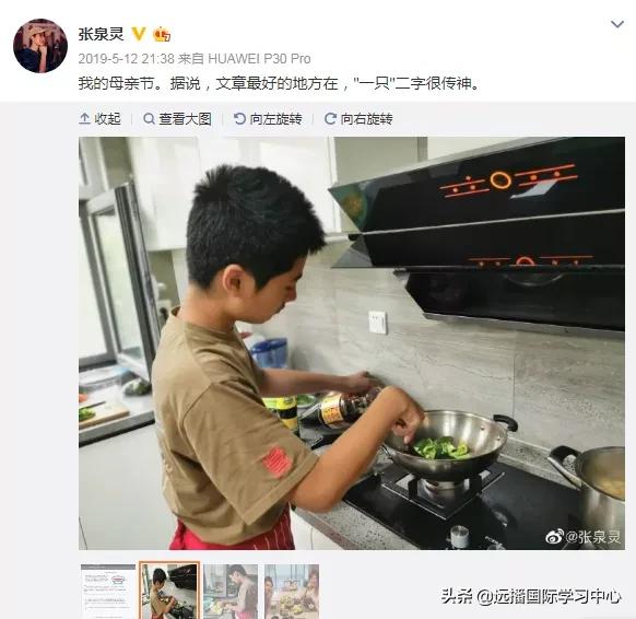 张泉灵现状，事业新篇章与个人成长轨迹揭秘