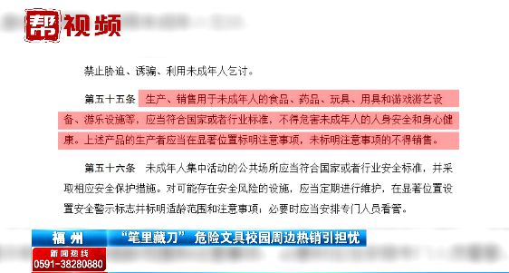 国考发放文具之笔真相揭秘，事实探究与解析