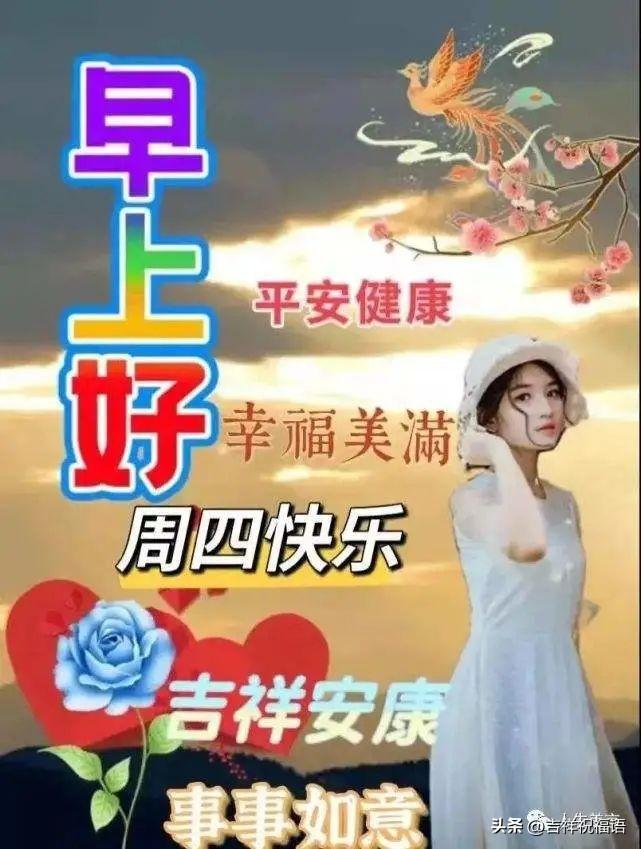 疯狂星期四表情包二次元，萌趣无限，乐在其中