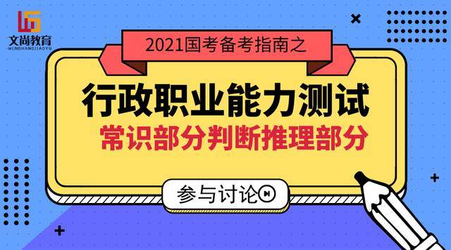 国考报名启动倒计时，全新改革助力考生备考指南（附详细攻略）