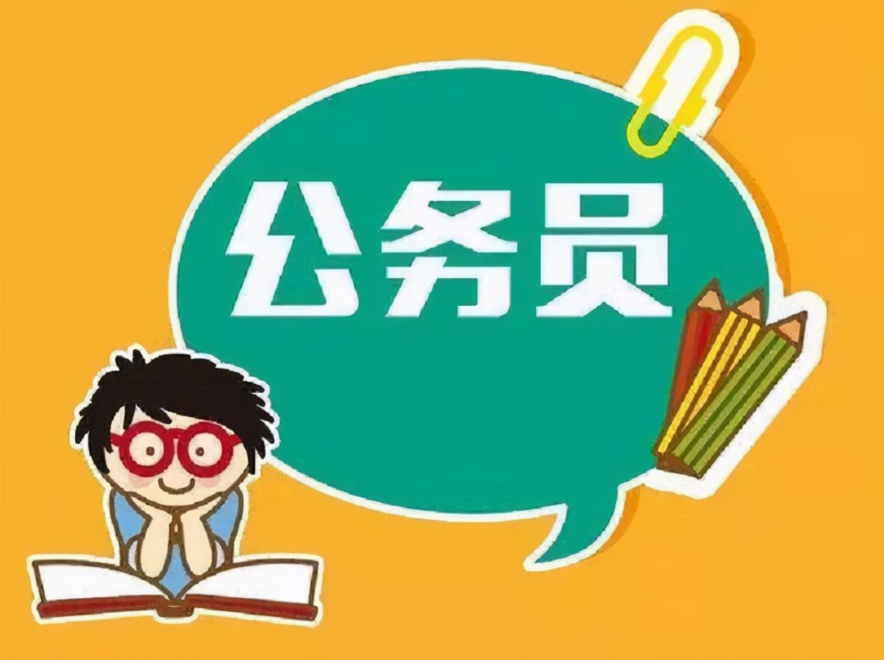 新疆公务员报名入口官网2025报名指南及答疑，报名流程解析与常见问题解答