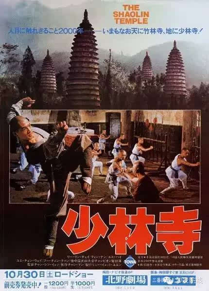 电影血战少林寺热血传奇动作片传奇回顾（1985年）