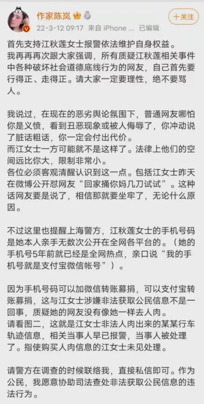 江秋莲，坚韧力量与启示的深度解读