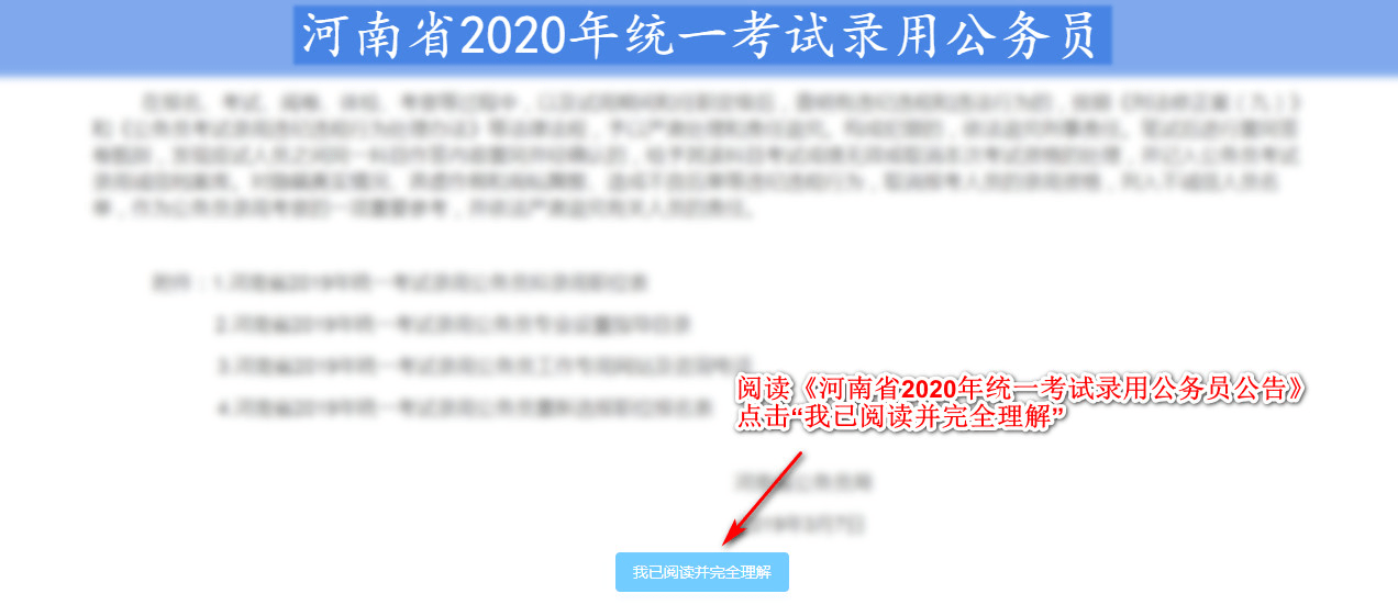 公务员报名入口官网，一站式报名指南及常见问题解答