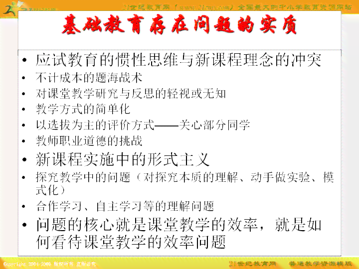 揭秘2707，全面解析、优化指南及常见问题解答