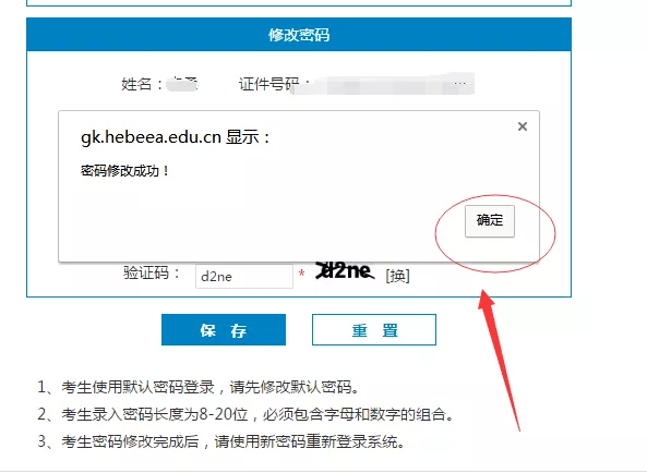 2021统考网上报名入口官网全面指南，报名流程、注意事项及常见问题解答