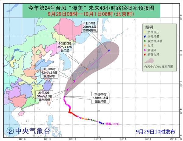 全方位解读台风潭美，揭秘与应对之道