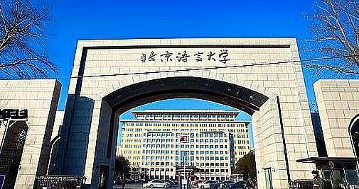 北京交通大学MOOC，引领在线教育革新之旅的新篇章