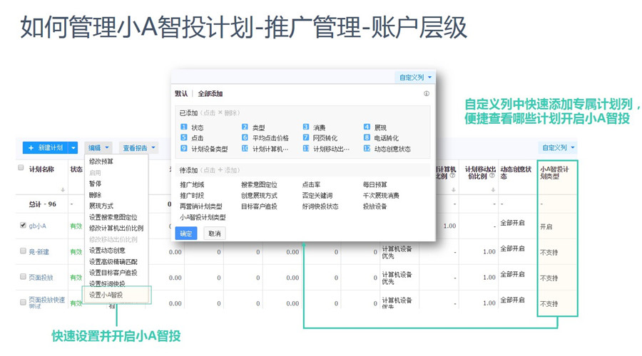 优化策略与常见问题解答