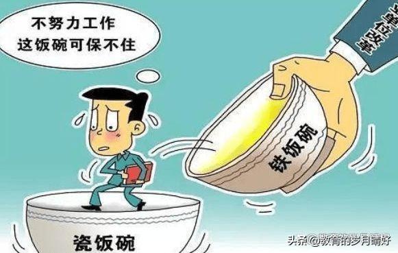 国家公务员局考试