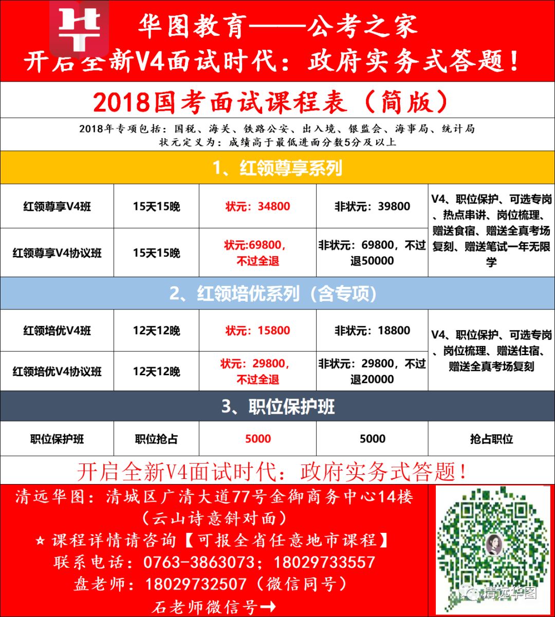 四川省2025年国家公务员考试时间及备考攻略